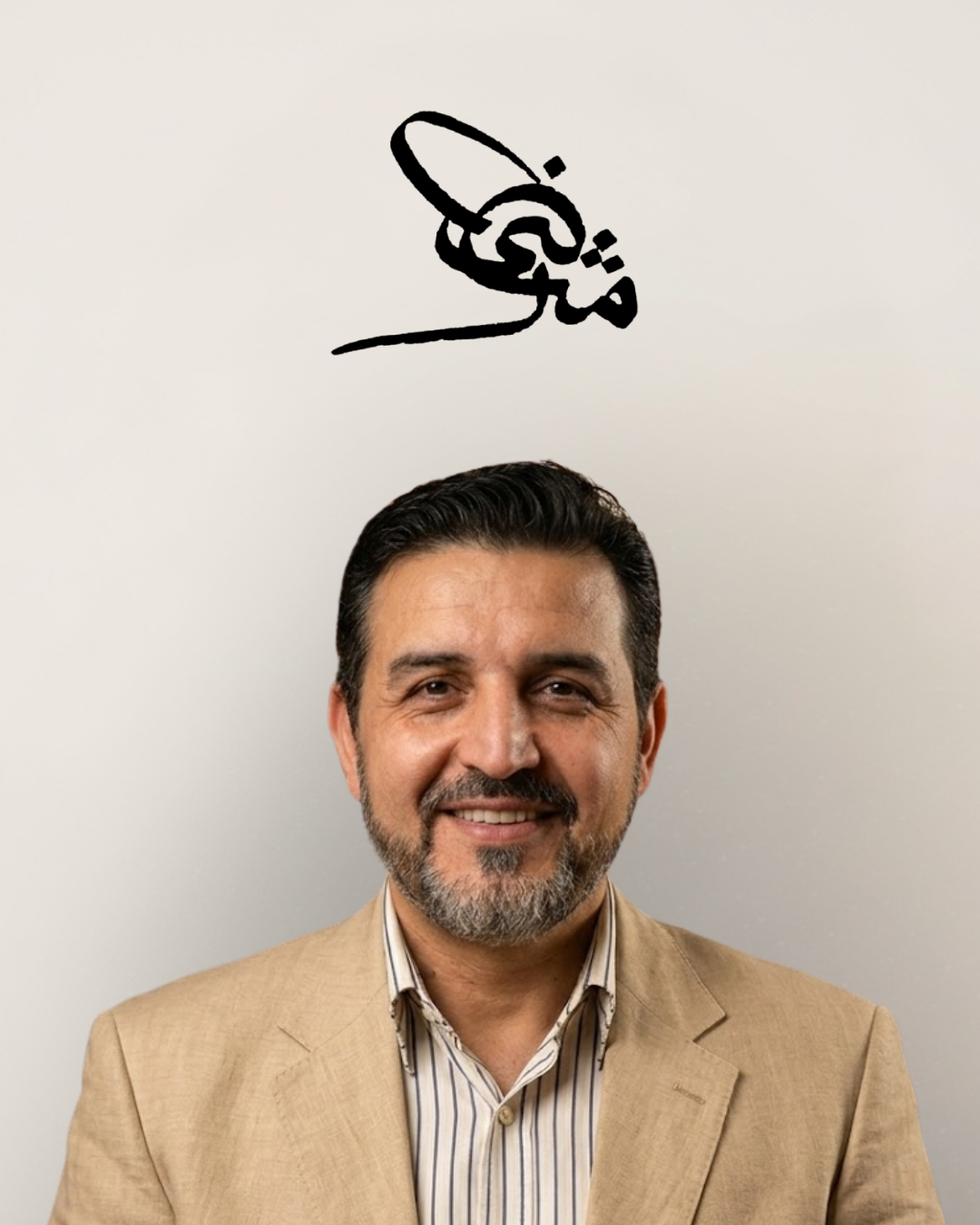 مثنى العبيدي