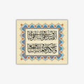 مقولة عن الصدق والكذب - ناصر النصاري