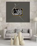 الصاحب ساحب -