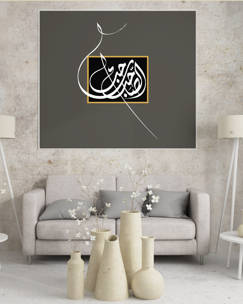 الصاحب ساحب -