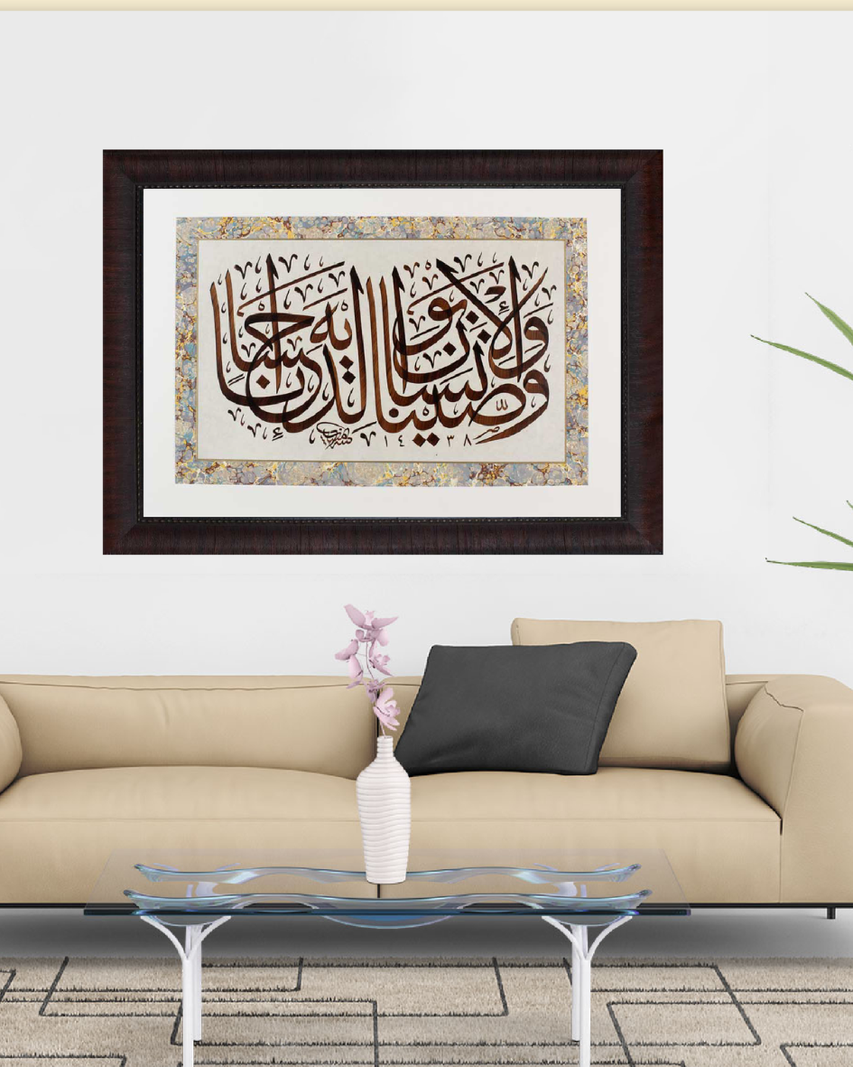 الوالدين - منيب ابرودوفيتش