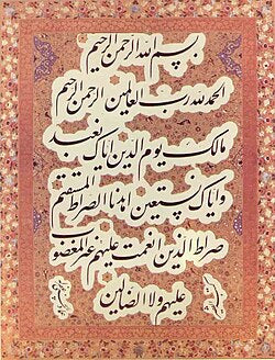مير عماد الحسني