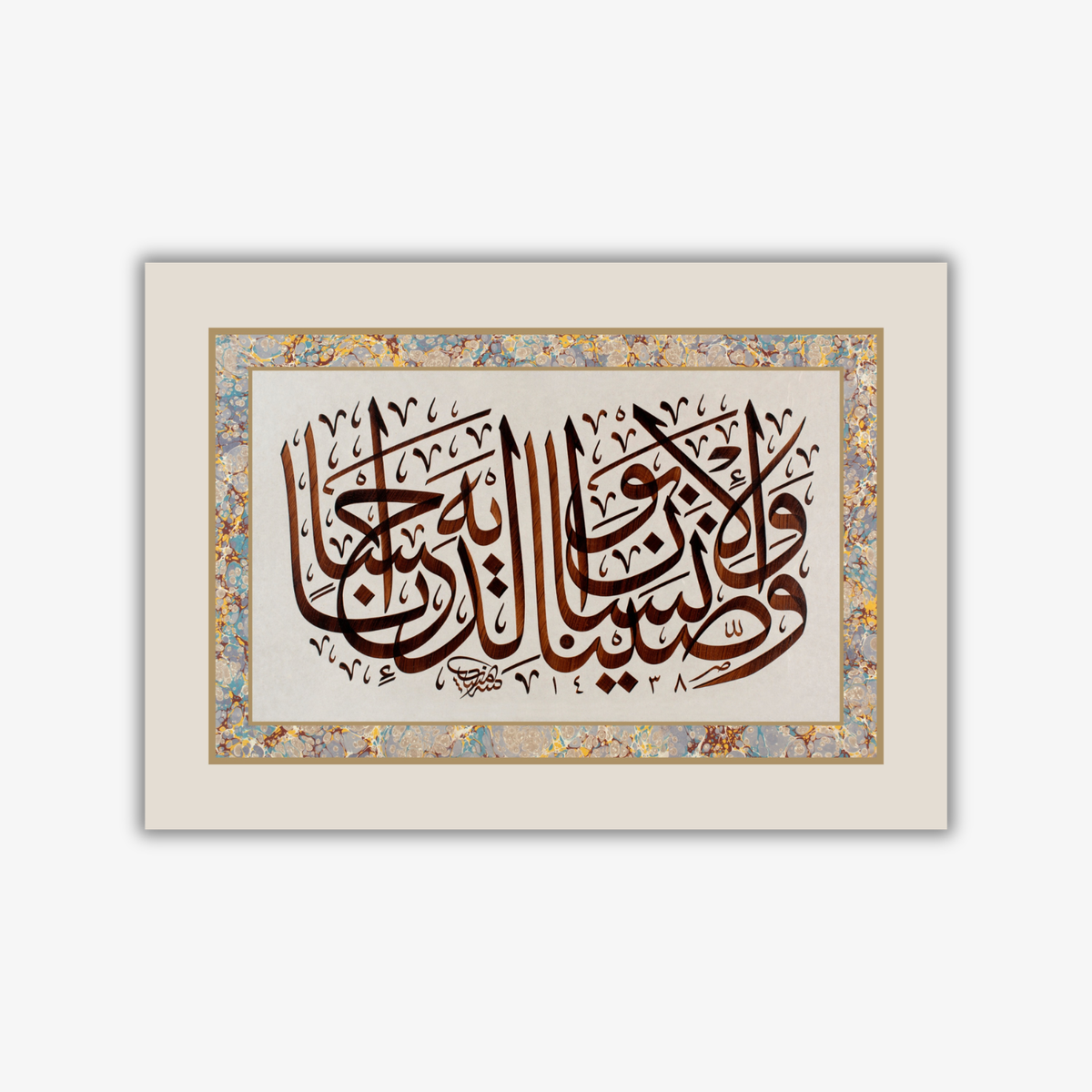 الوالدين - منيب ابرودوفيتش