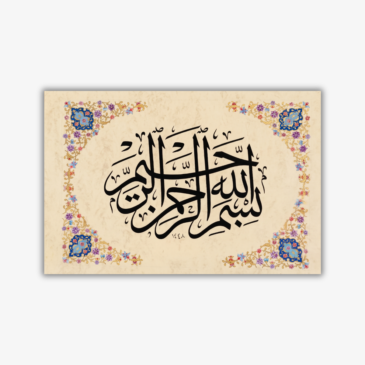 بسم الله الرحمن الرحيم - عبدالله - أصل